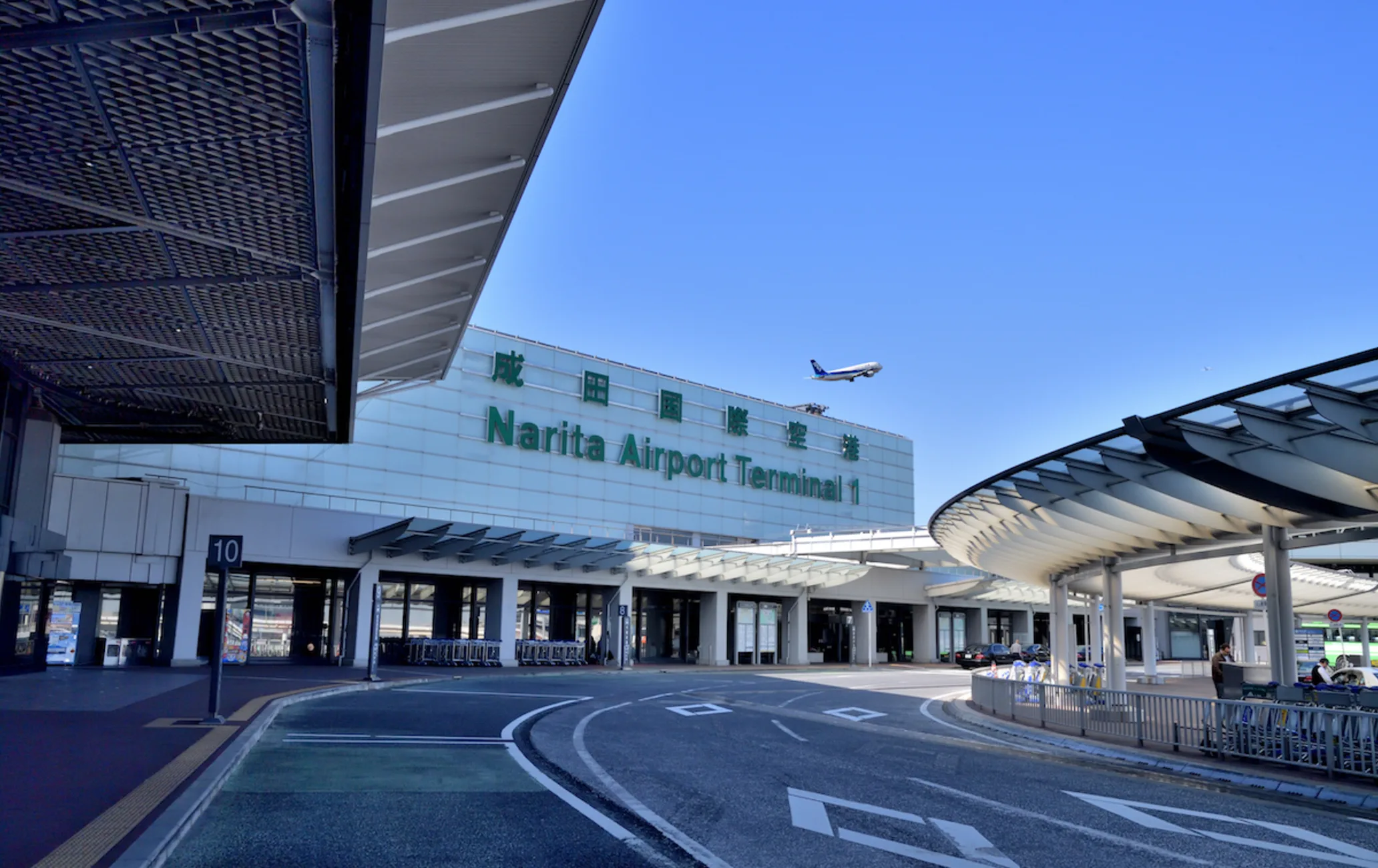Narita Airport (Tokyo)